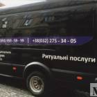 Bus z poległymi w walce żołnierzami